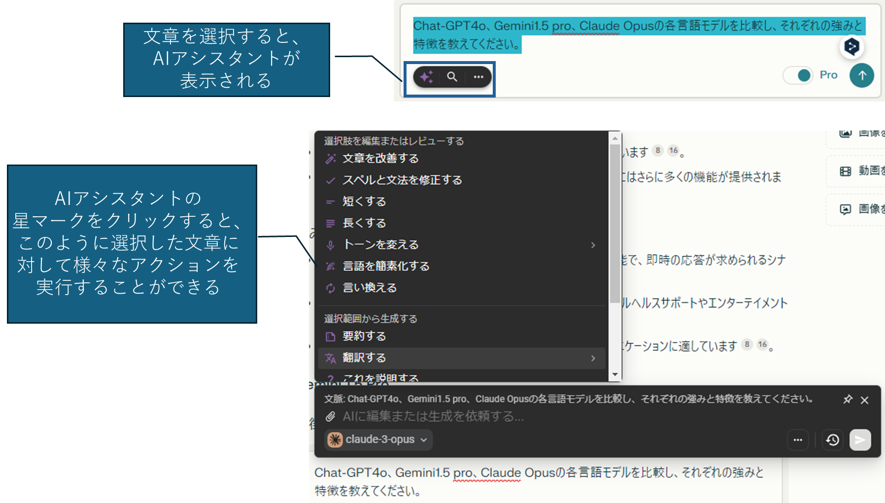 MaxAI.meAIアシスタント