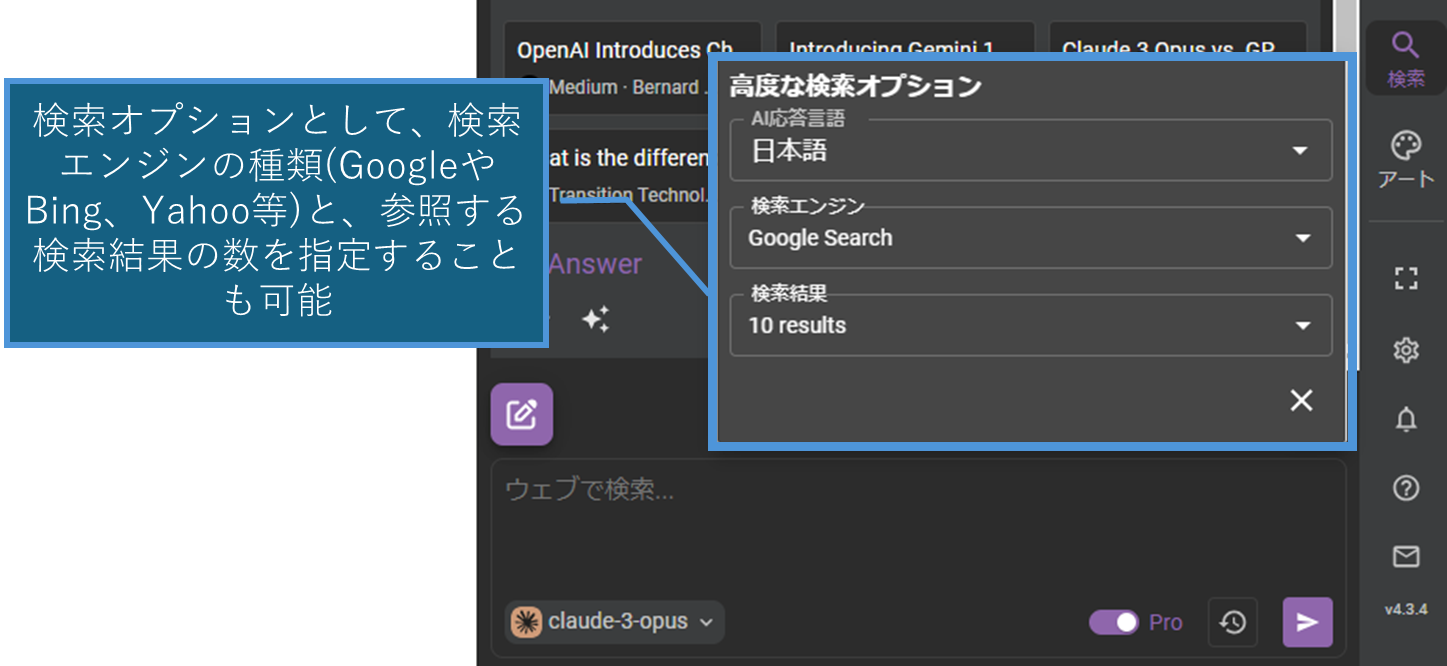 MaxAI.me 高度な検索オプション